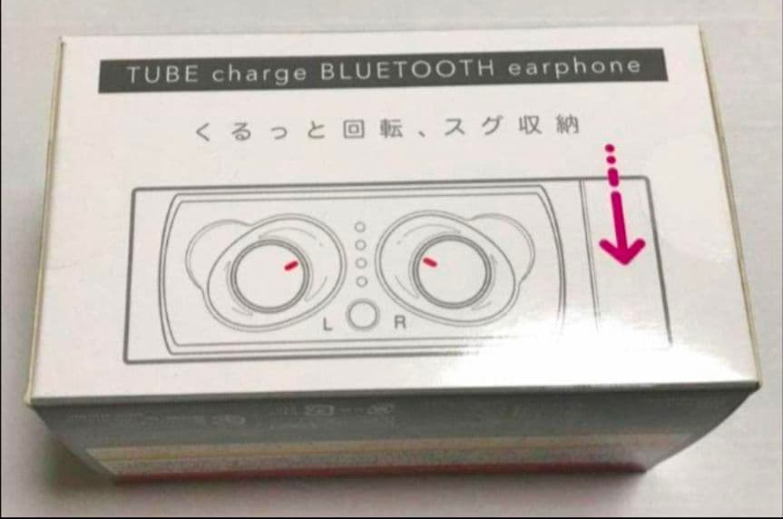 ワイヤレスイヤホン　まとめ売り　②