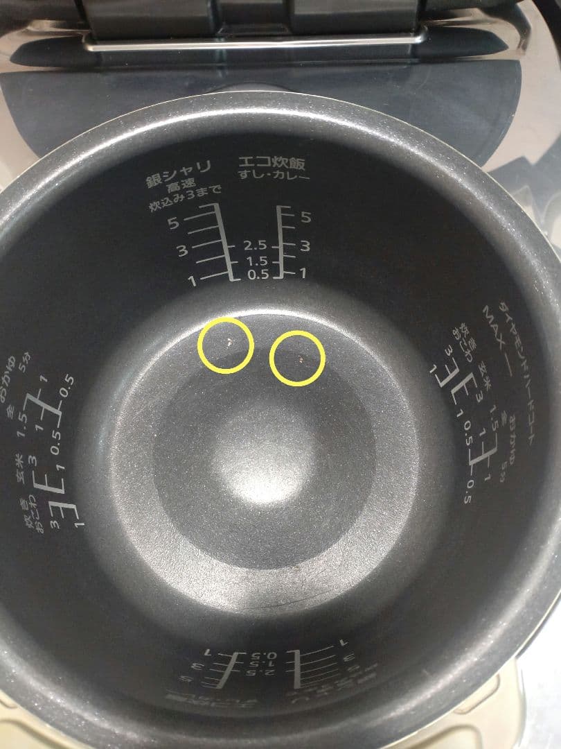 Panasonic おどり炊き 可変圧力IH SR-MPW10E8 5.5号