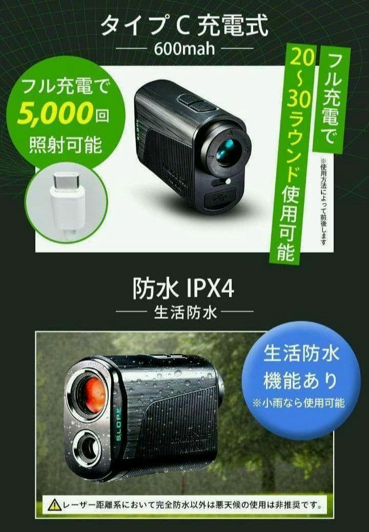 新品　★　NINJOR GOLF NJ MINI PRO LCD ブラック