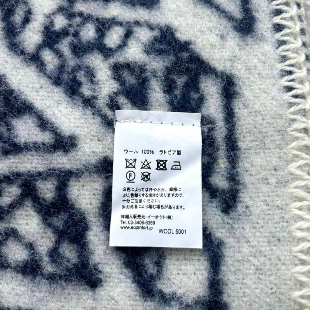 【レア】ミナペルホネン クリッパン ブランケット