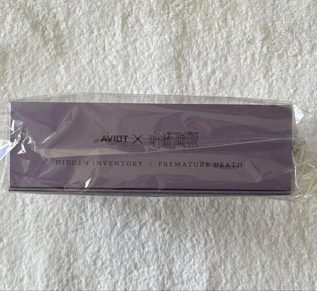 AVIOT ワイヤレスイヤホン TE-V1R-JK 呪術廻戦コラボ 懐玉玉折