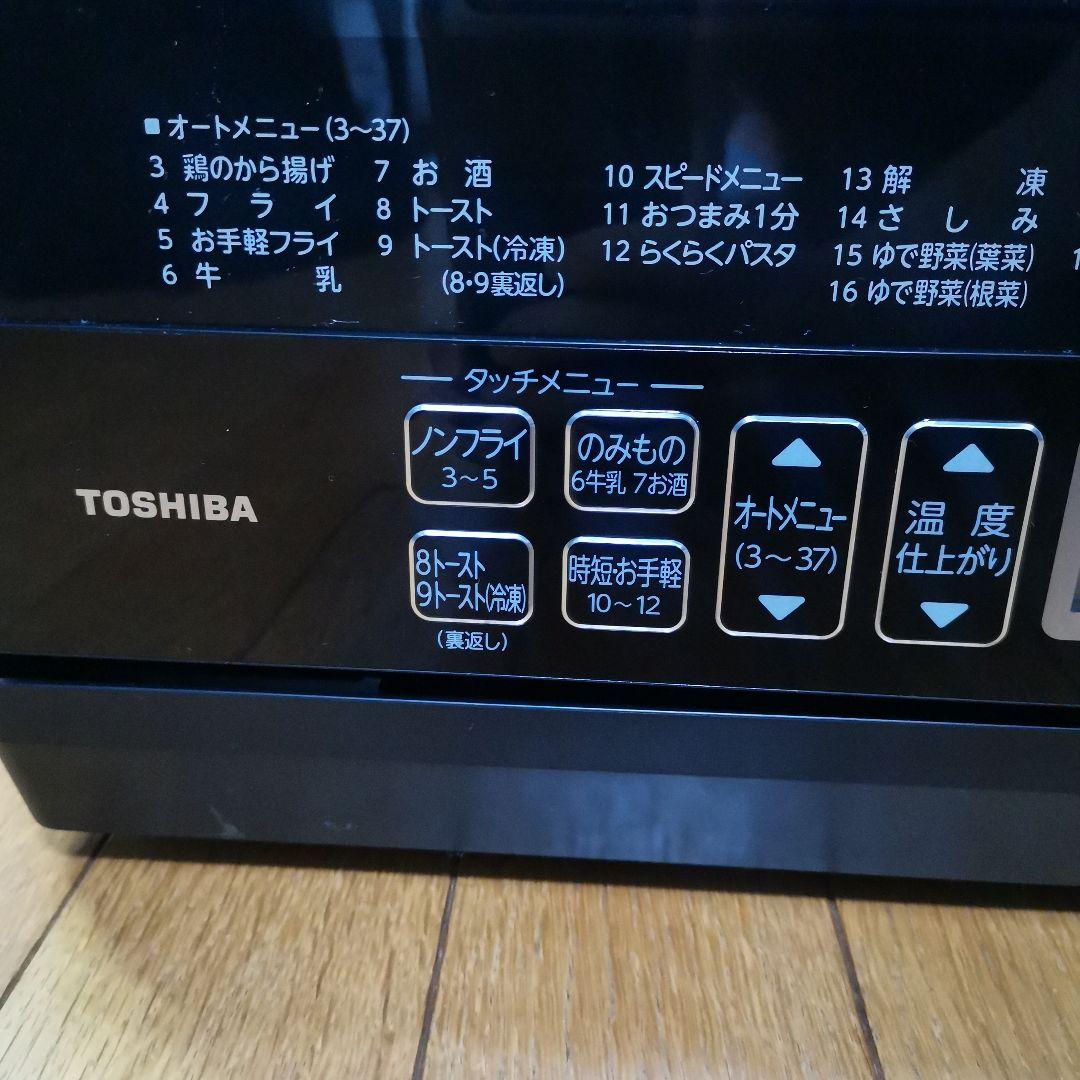 東芝/石窯ドーム/ 高機能スチームオーブンレンジ