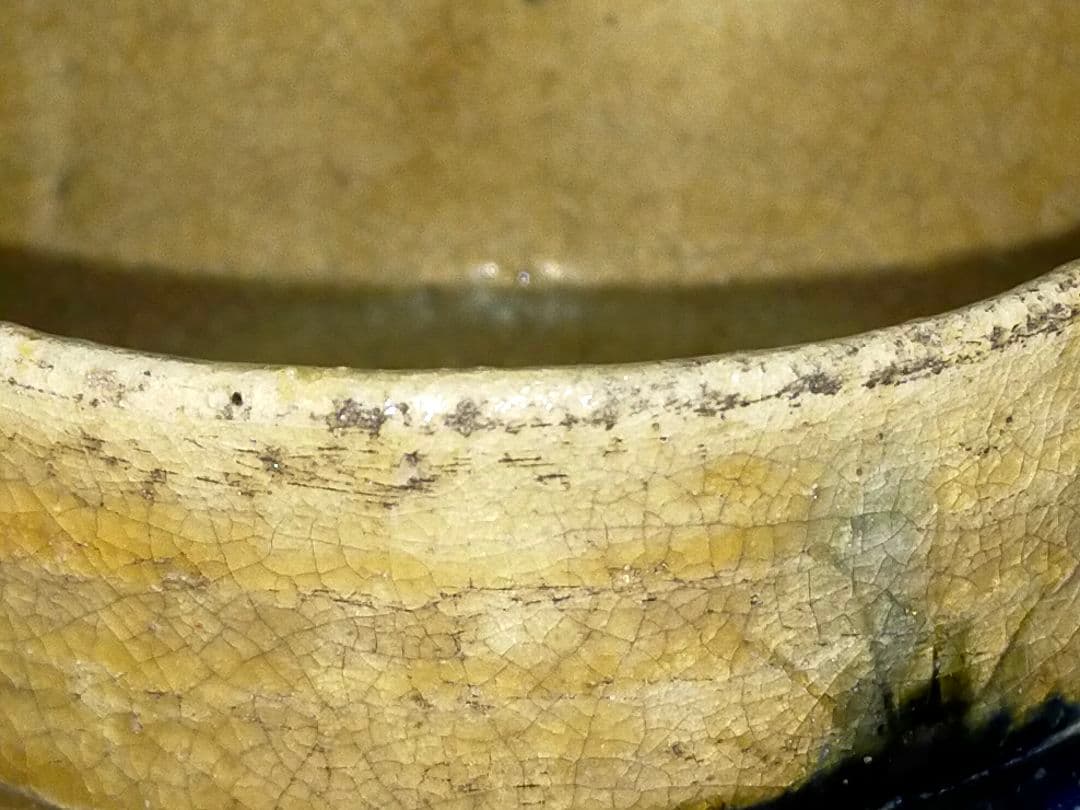 ♥美濃焼♥　黄瀬戸　茶碗　茶道具　骨董　古玩