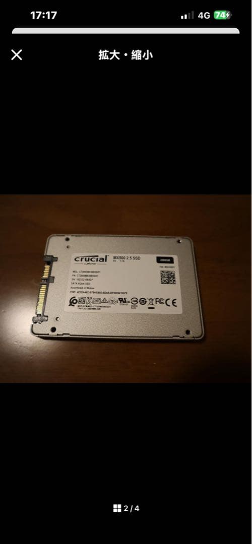 Crucial MX500 2000GB SSD 2.5インチ