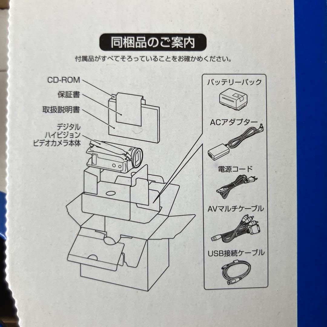 【美品】Panasonic デジタルハイビジョンビデオカメラ HC-V100M