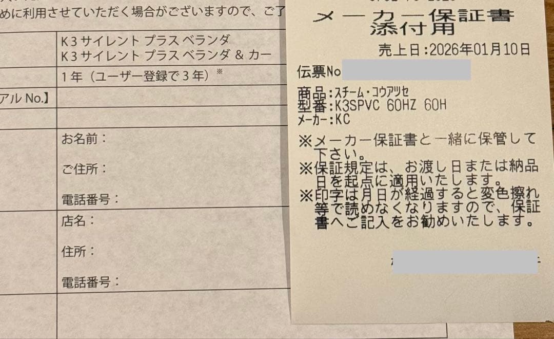 ケルヒャー K3 サイレントプラス ベランダ&カー 西日本専用 60Hz