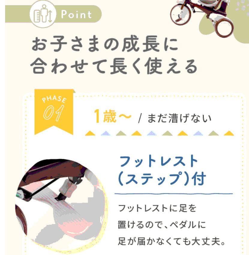 saki iimo 三輪車 折りたたみ エタニティブルー TRICYCLE