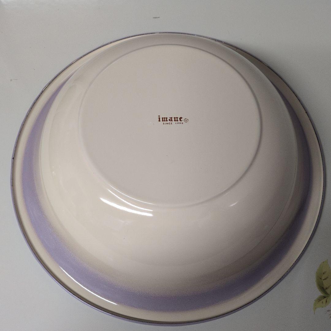 旧 imane ビビアン パープル 洗面器 イマン