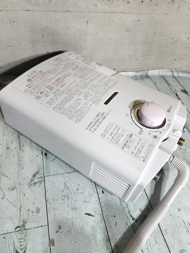 NORITZ★GQ-541MW★都市ガス★給湯器★2022年製★蛇口長★配送無料