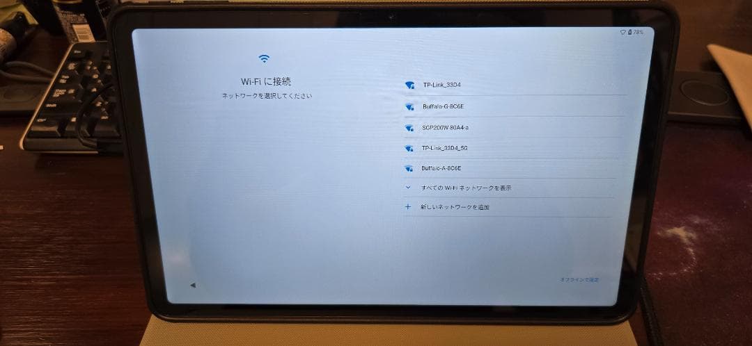 Androidタブレット本体 日本語設定