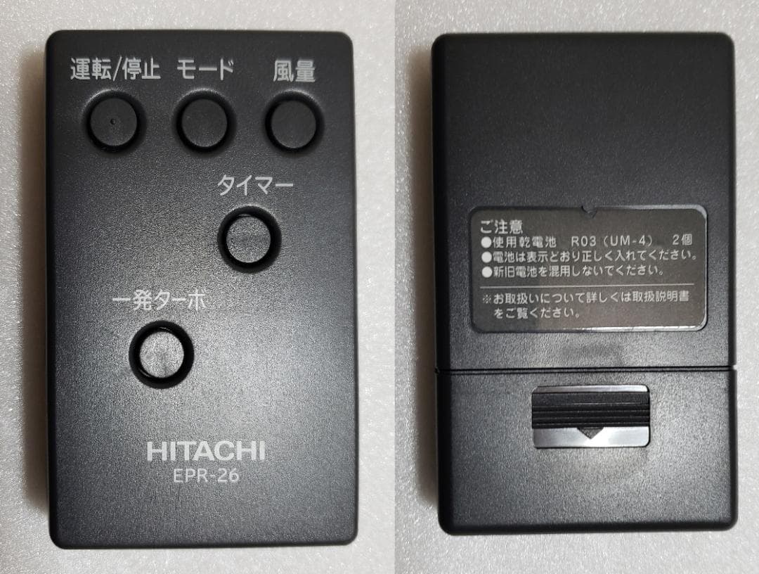 花粉対策 空気清浄機 EP-LZ30＋交換フィルター EPF-HZ30F 2枚付