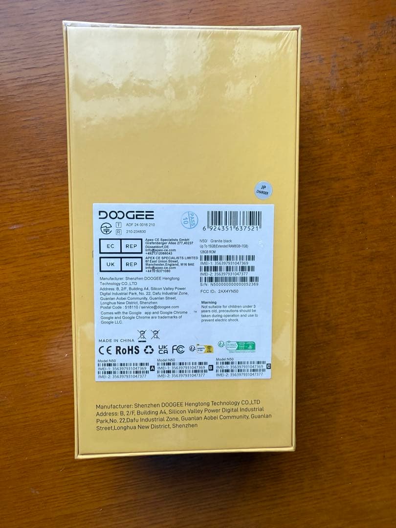 DOOGEE N50 Android スマホ 新品未開封