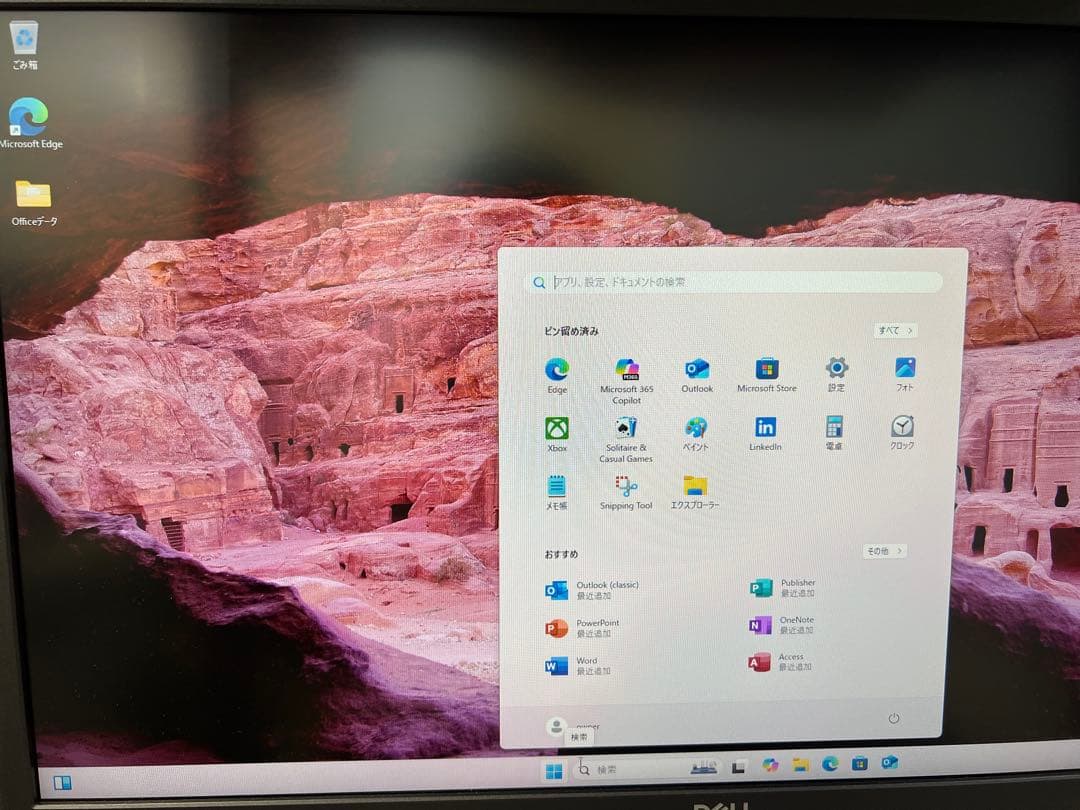 2021年12月購入 hp prodesk 第10世代i5　新品SSD256GB
