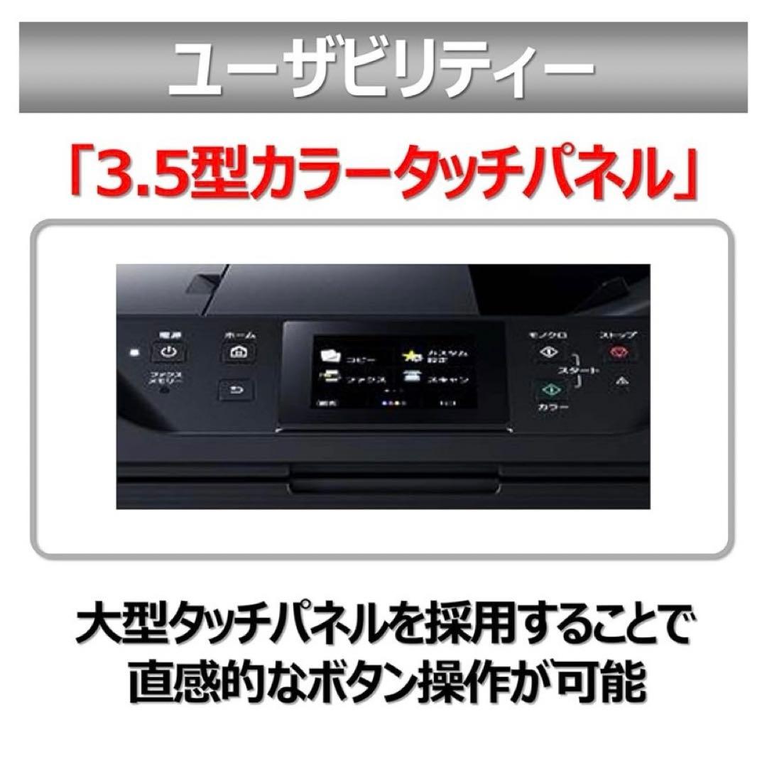 MB5130 Canon コピー機