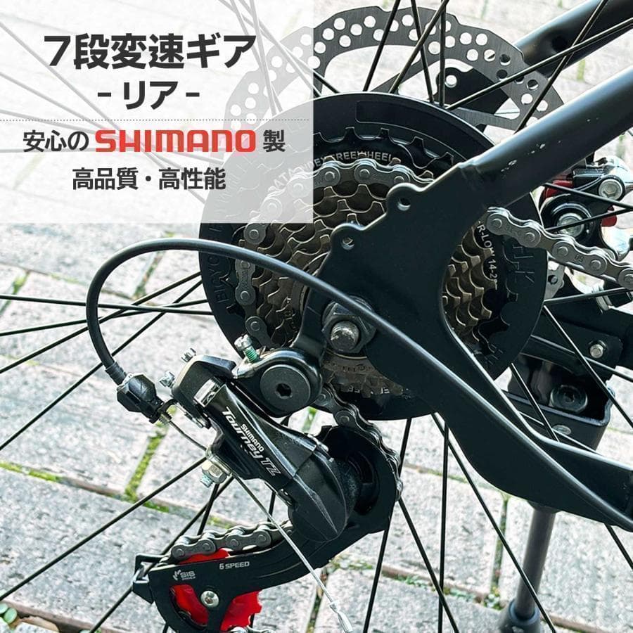 B1755クロスバイク 自転車 マウンテン ロード アウトドア ブラック