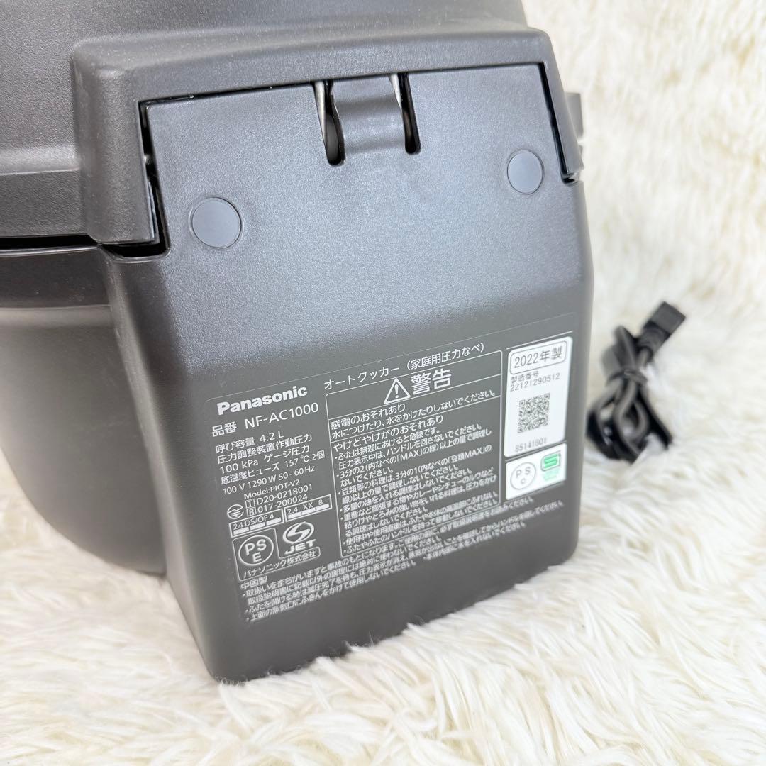 Panasonic Bistro オートクッカー　電気圧力鍋