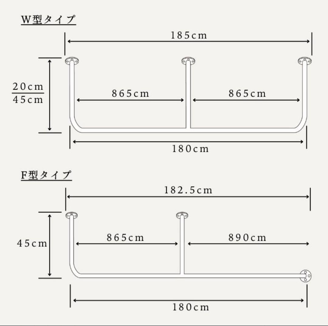 ワイドハンガーバー WHB-180-BK ブラック