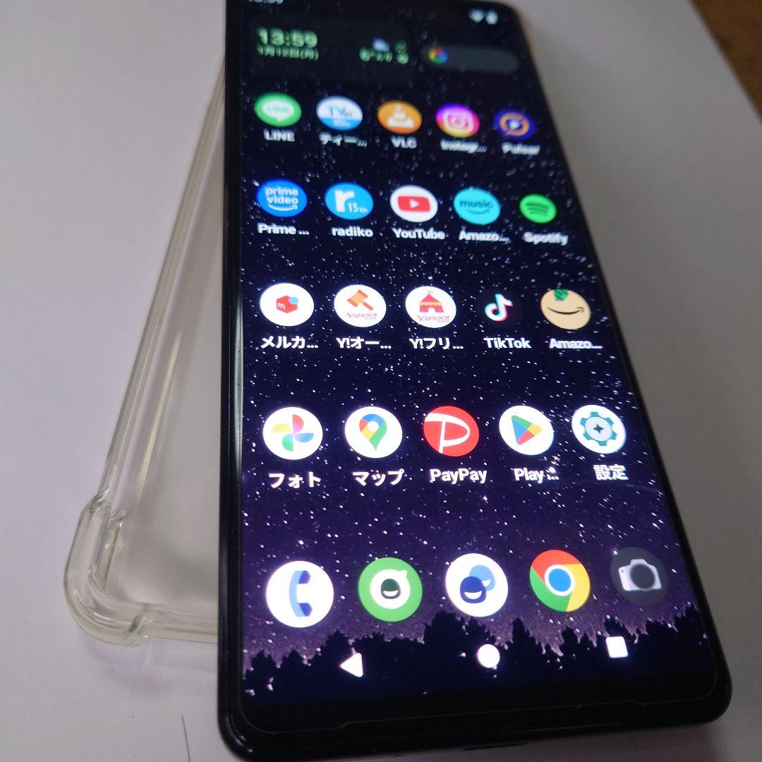 ★カスタムROM/ 海外版 Xperia 1 Ⅱ