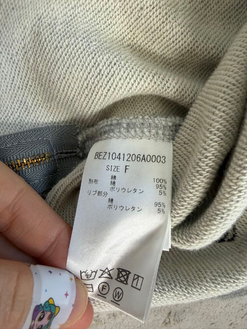 【ビアズリー 】BA刺繍入りドルマントレーナー　グレー