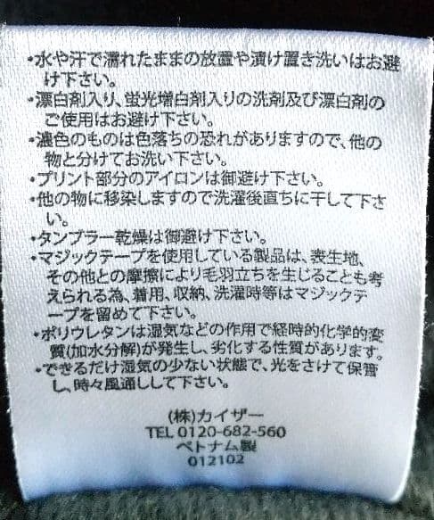 ボードウェア パンツ【COLORADO  BOARD】