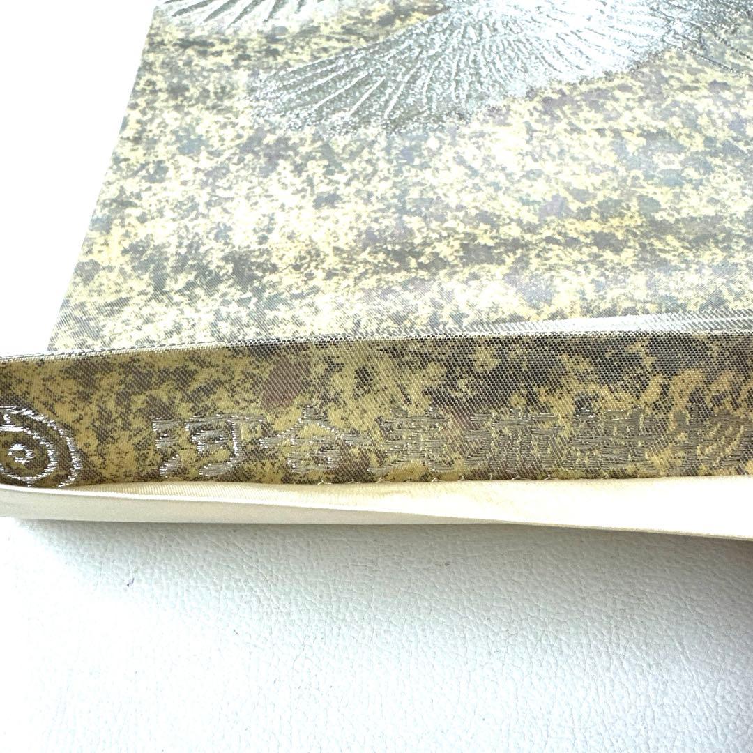専用帯5124 ●河合美術織物謹製 高級 正絹 六通 袋帯 鶴