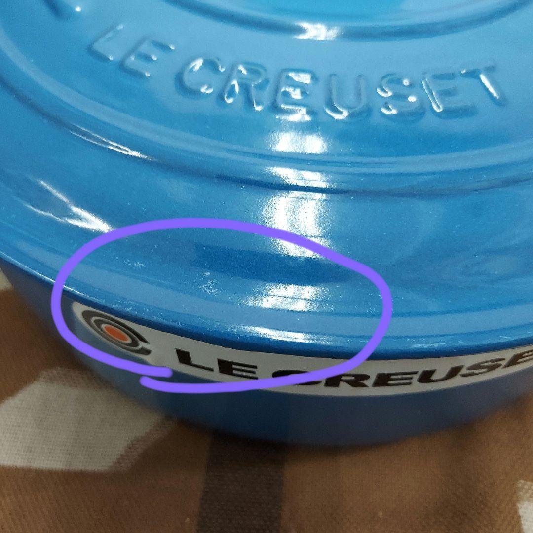 MN-2512-154☆ル・クルーゼ　ラウンドワイドオープン　24cm