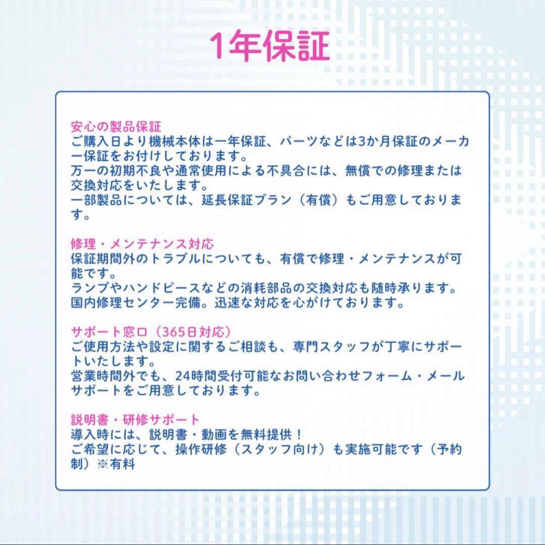 ニードルレス エアインジェクター フェイシャル美容器 業務用　サロン