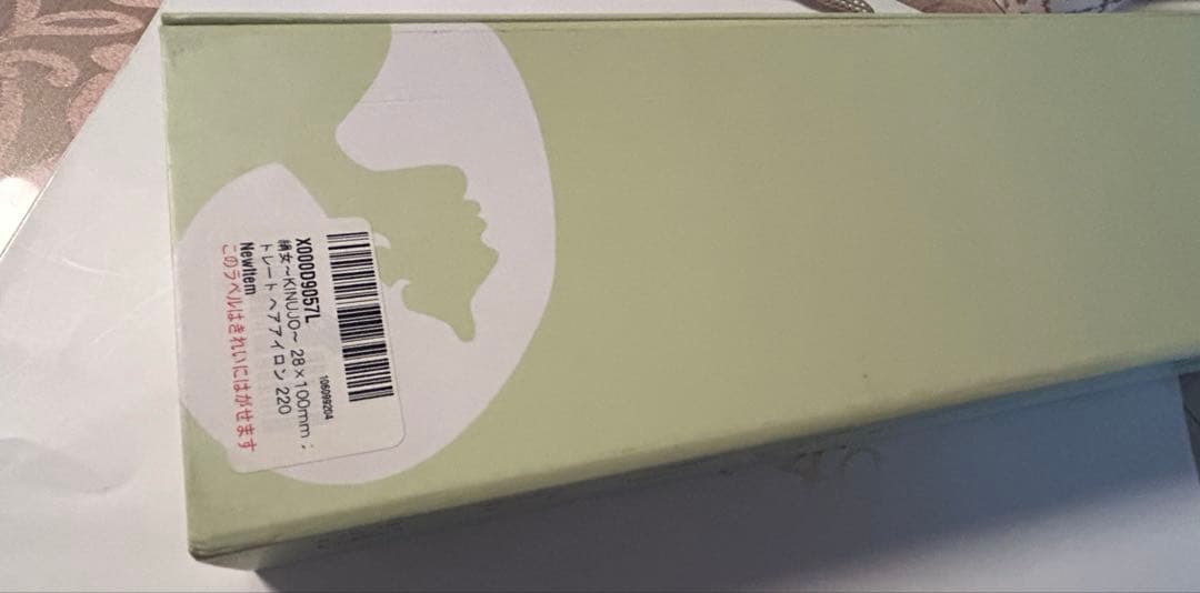 専用！ほぼ未使用＊付属品完備 KINUJO 絹女 ストレート アイロン ホワイト