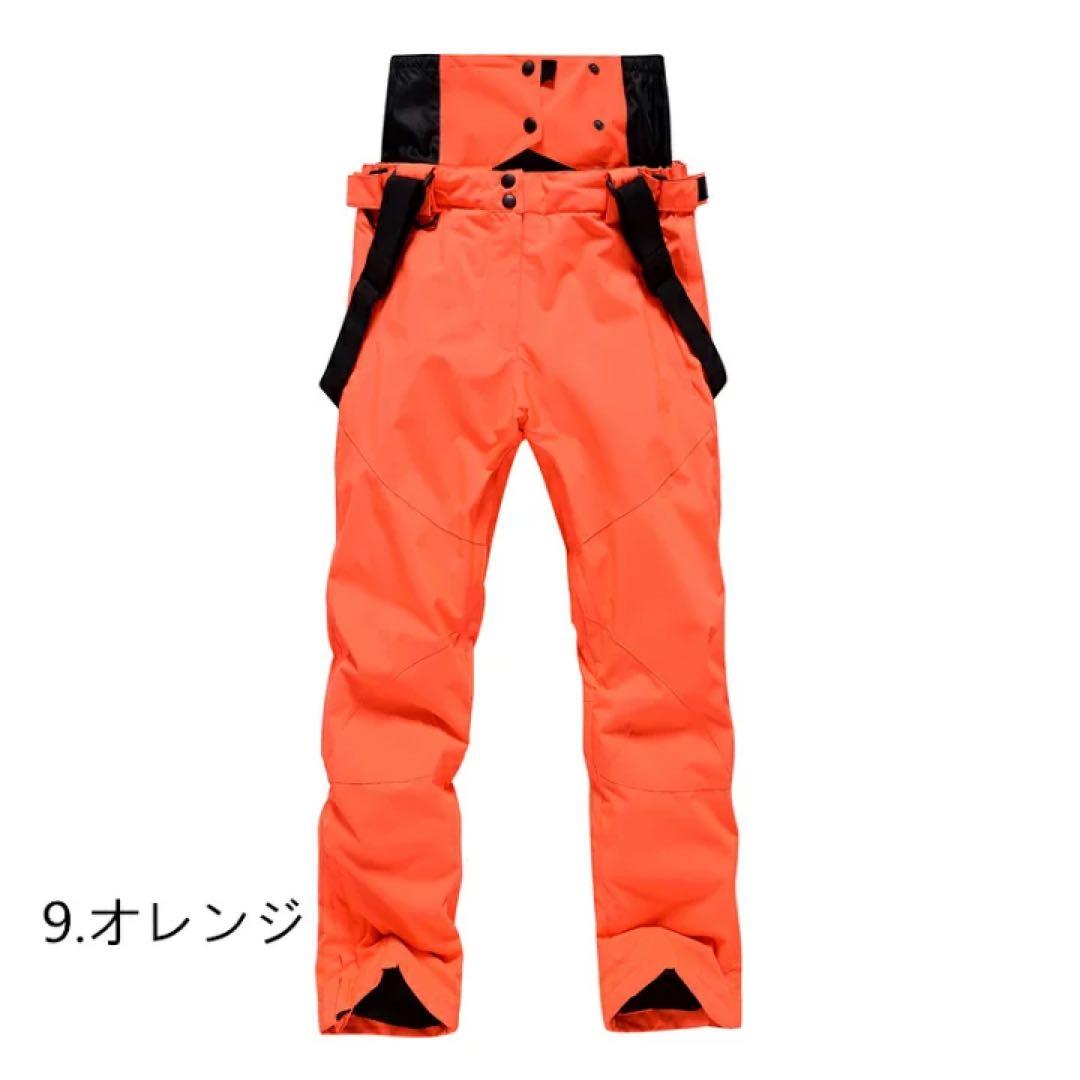 M スキーウェア パンツ レディース スノ ボードウェア 防水 防風 メンズ