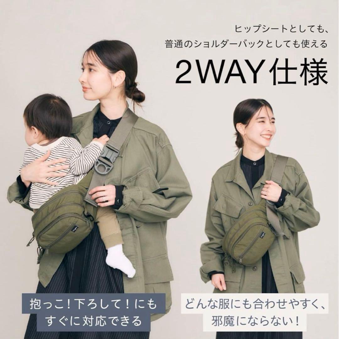 美品　Hugoo ショルダー型ヒップシート　抱っこ紐　収納袋付き