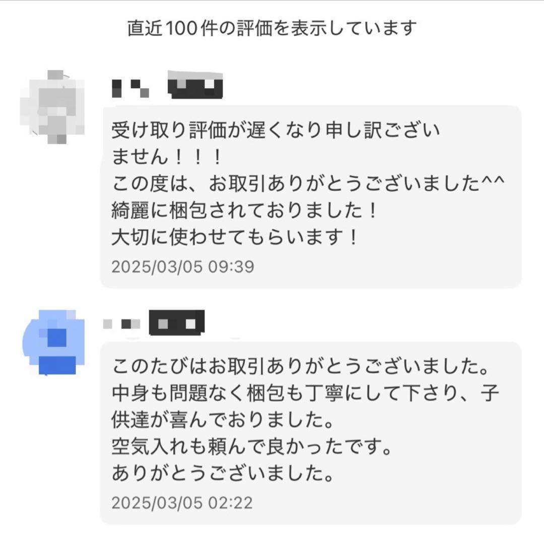 【早い者勝ち】ソフトテニス ボール 90球 新品