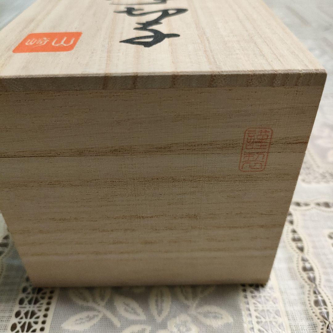 \"未使用\" ヤマザキガラス　薩摩切子　2客セット　南蛮赤　矢来、籠目菊透かし紋