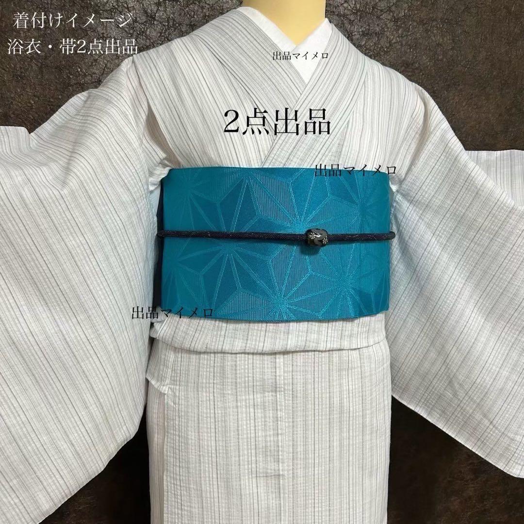 古典しじら織　浴衣　綿 粋な夏着物 縞柄　半幅帯　麻の葉　2点 0722⑤