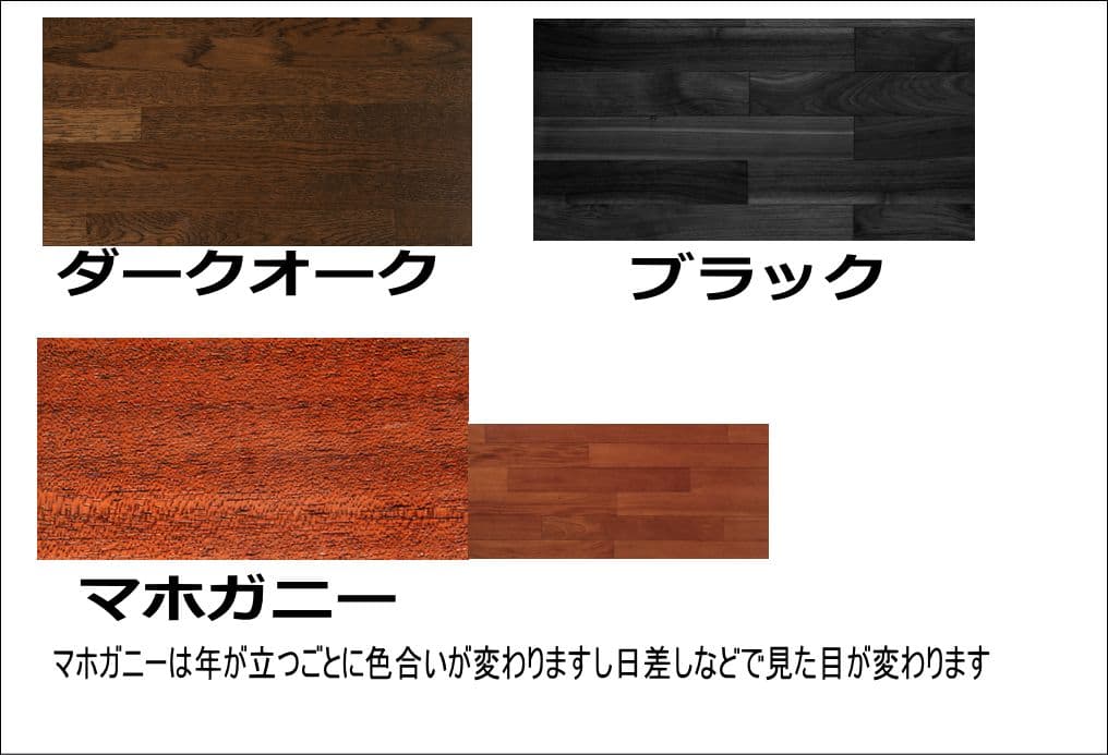 折りたたみ式木製室外機カバー 3色