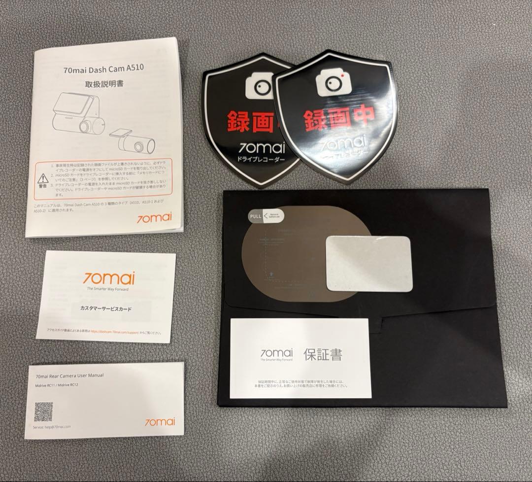 【期間限定値下げ中】70mai A510ドラレコ　駐車監視用配線付き