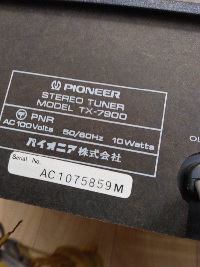 Pioneer SA-7900 TX-9700 CT-415 オーディオセット