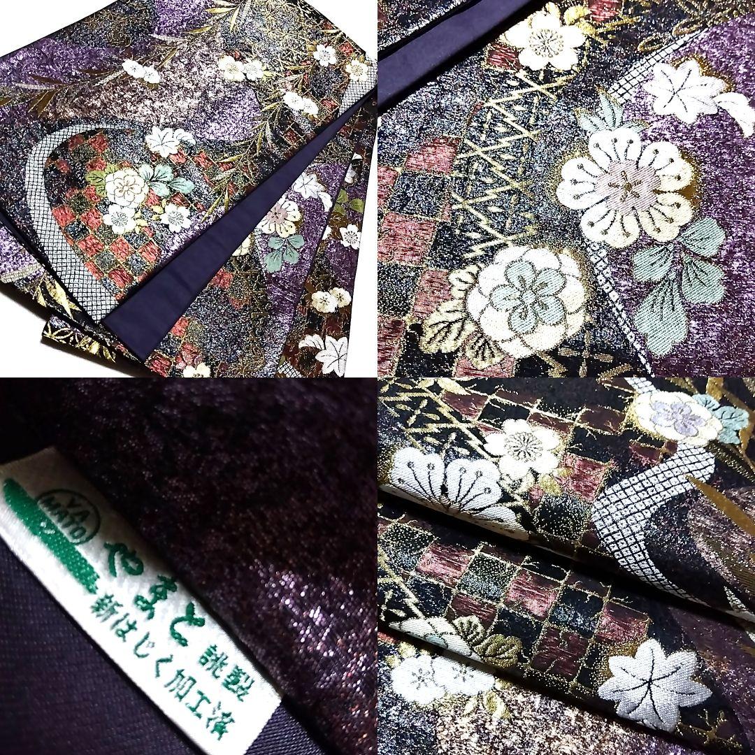 専用　翠山工房 落款 セット 辻ケ花 辻ヶ花 袋帯 辻が花 訪問着 紫 絞り