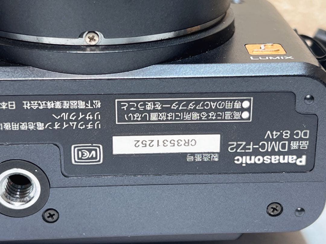 パナソニック LUMIX DMC-FZ2 デジタルカメラ