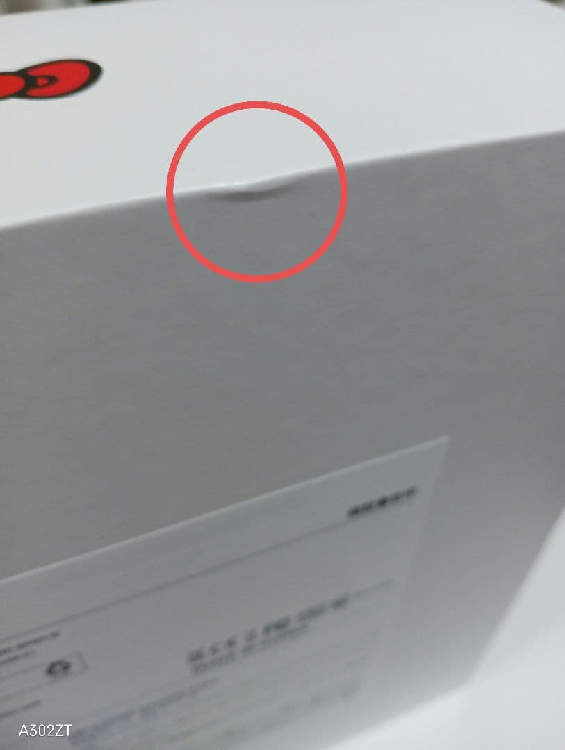 メディキューブ　ブースタープロ　ハローキティ