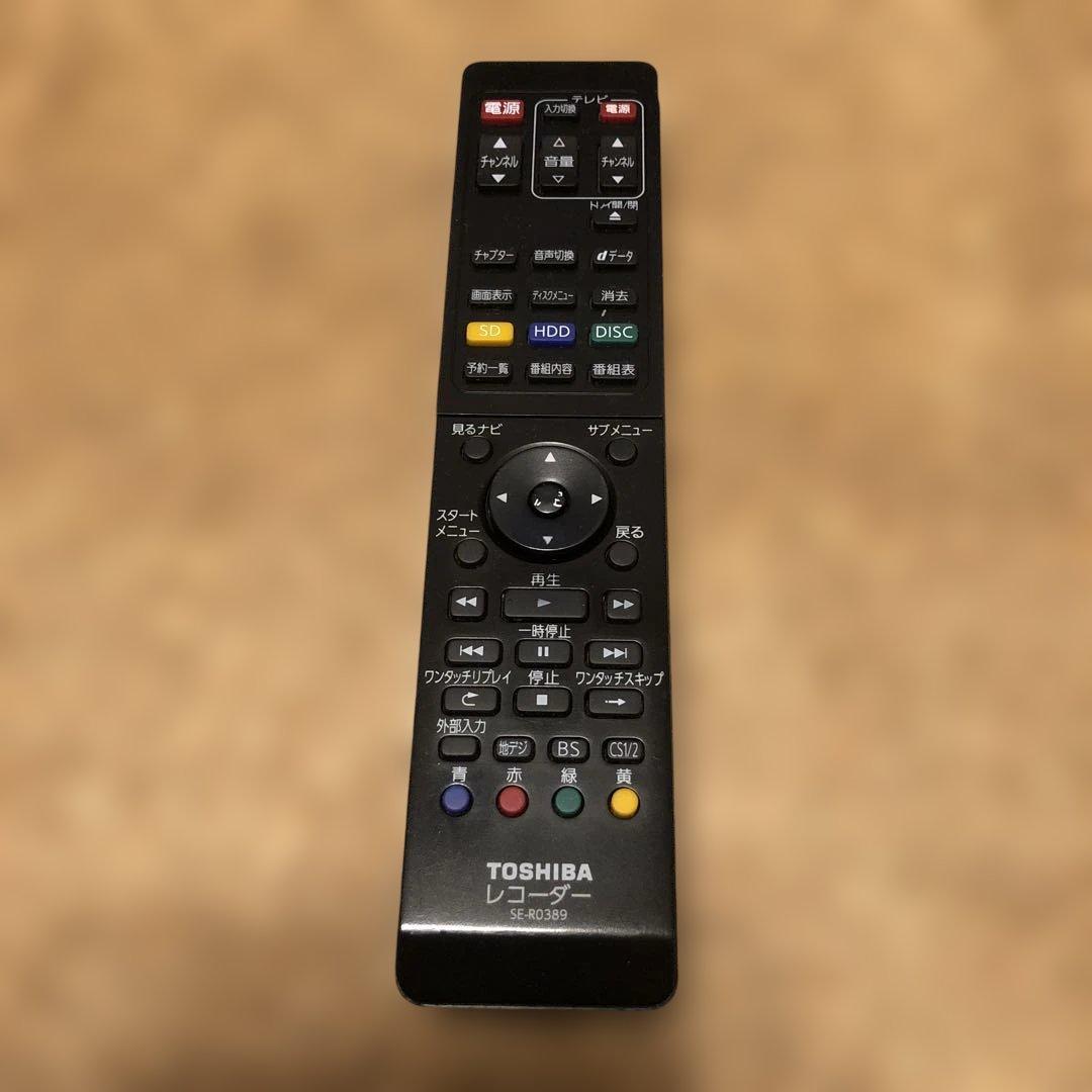 マーブル REGZA D-BZ500HDD&BDレコーダ1TB+コンデンサ