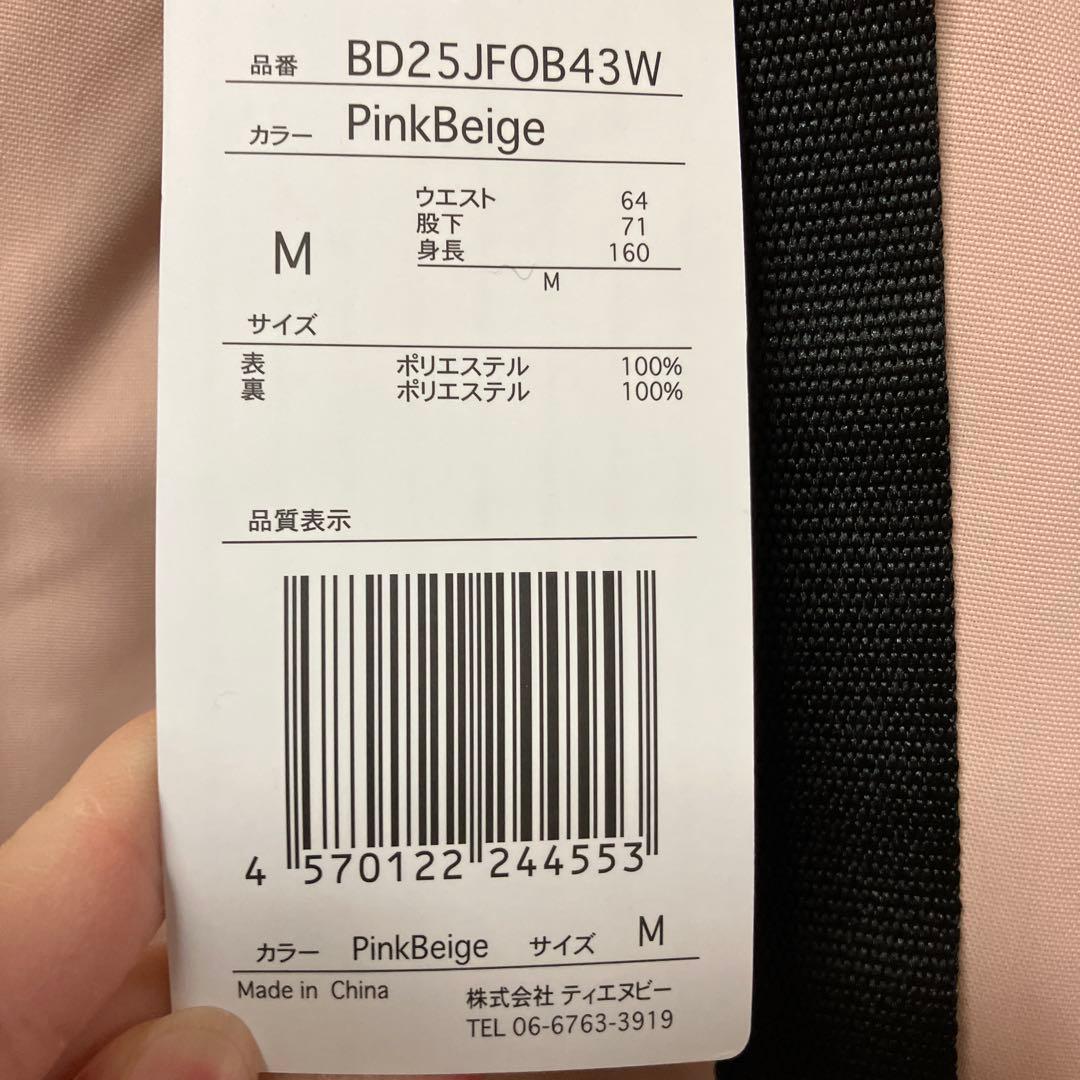 スノボーウェア上下セット新品未使用レディース