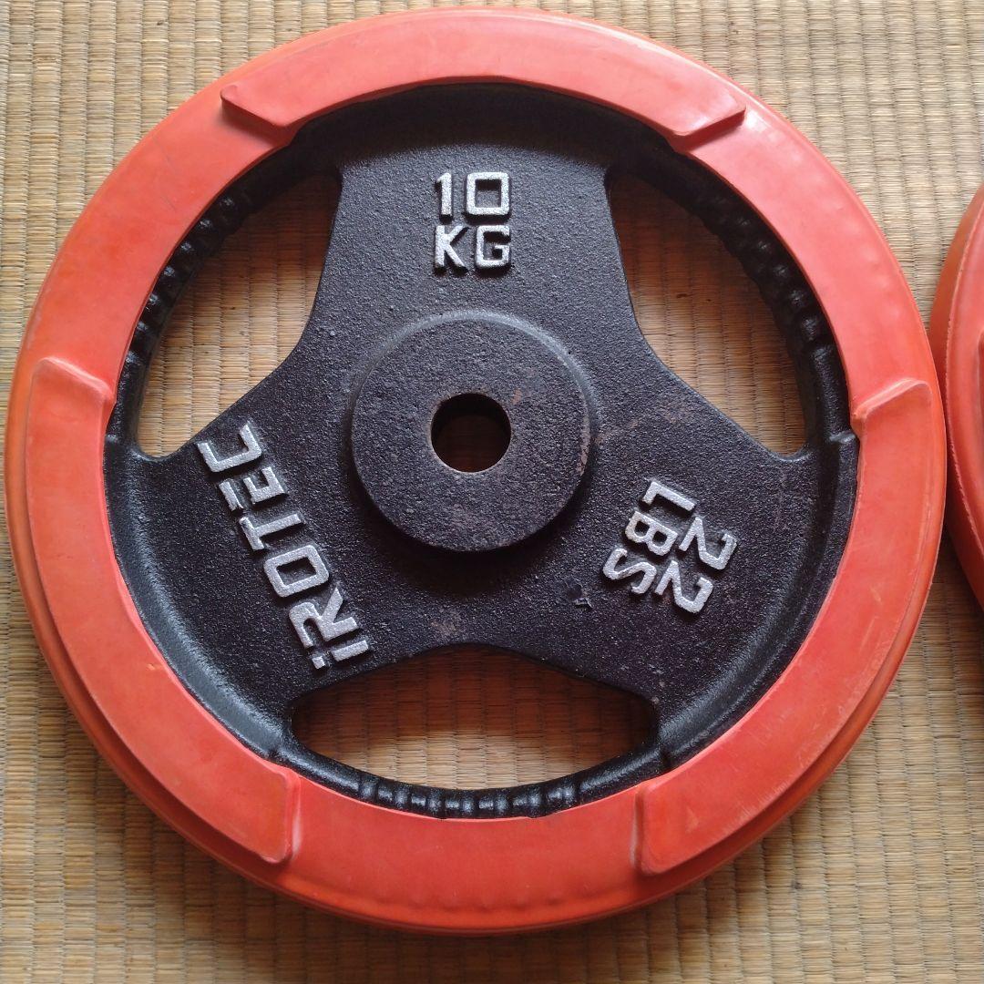 [送料込み] アイロテック iROTEC プレート10kg×2 径28mm