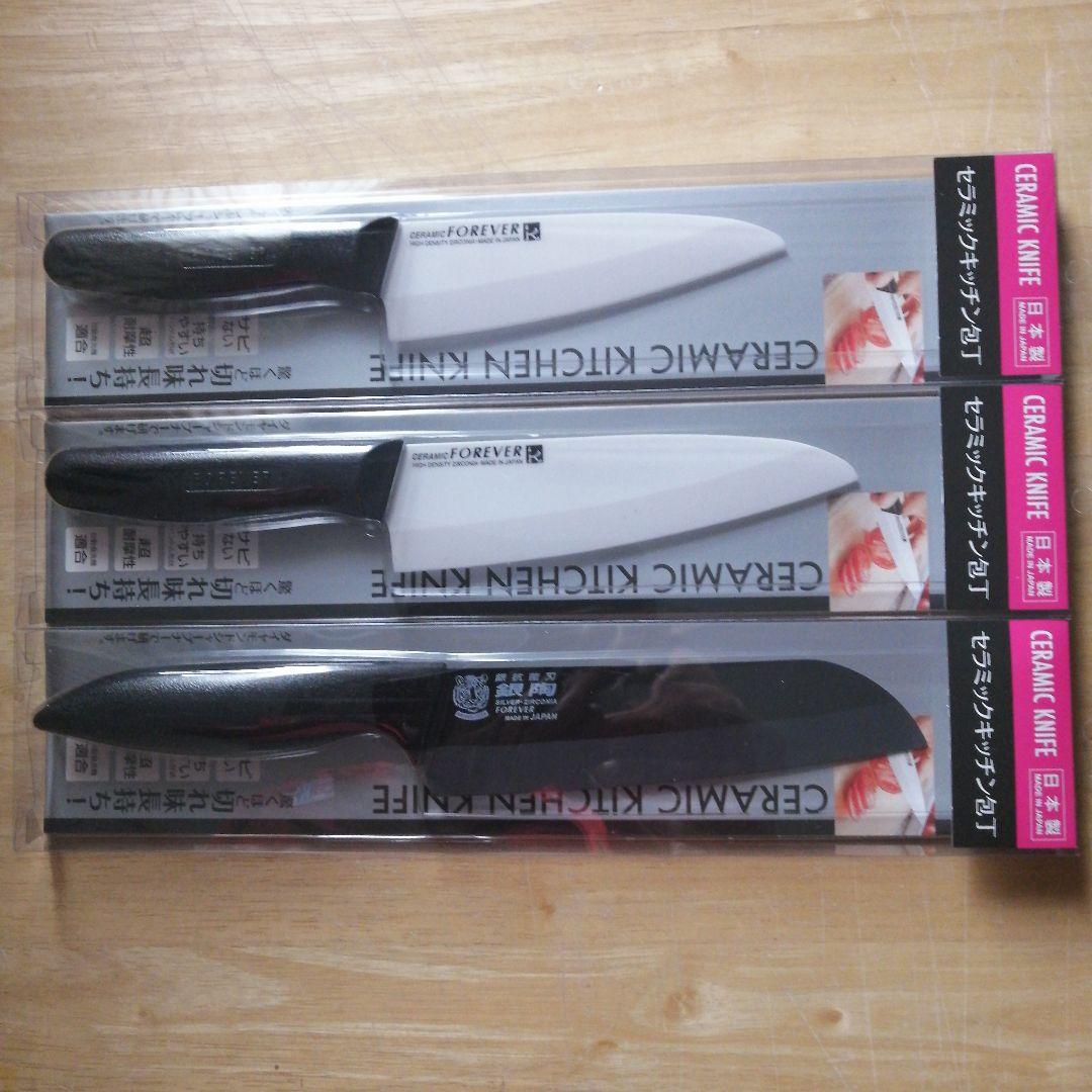 日本国産銀抗菌セラミック包丁　アウトレット特価品　刃渡り16.5センチ
