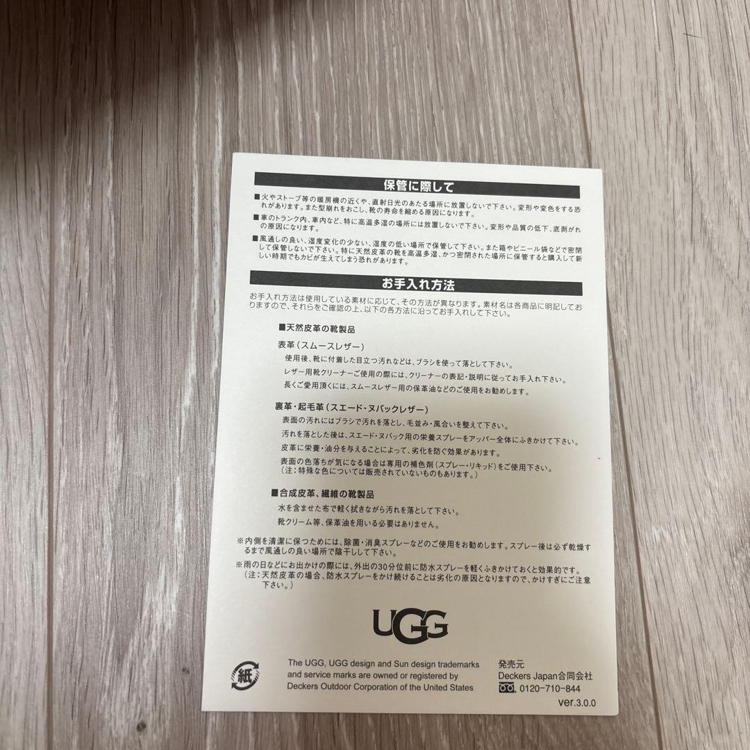 ugg ファンケット 24cm 厚底ムートン スリッポン チェスナット ブラウン