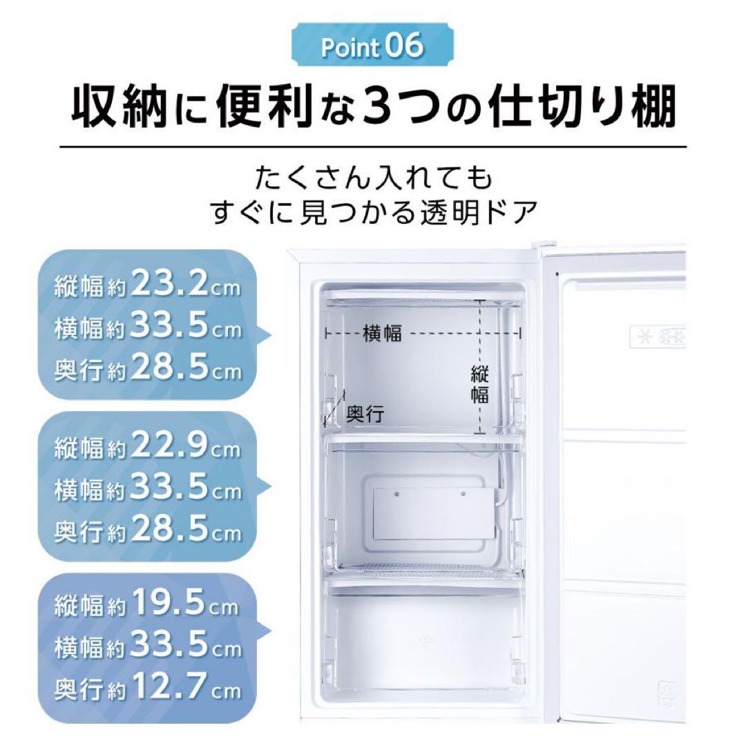 【新品】冷凍庫 60L スリム 小型 省エネ 大容量 サブ冷凍庫 直冷式