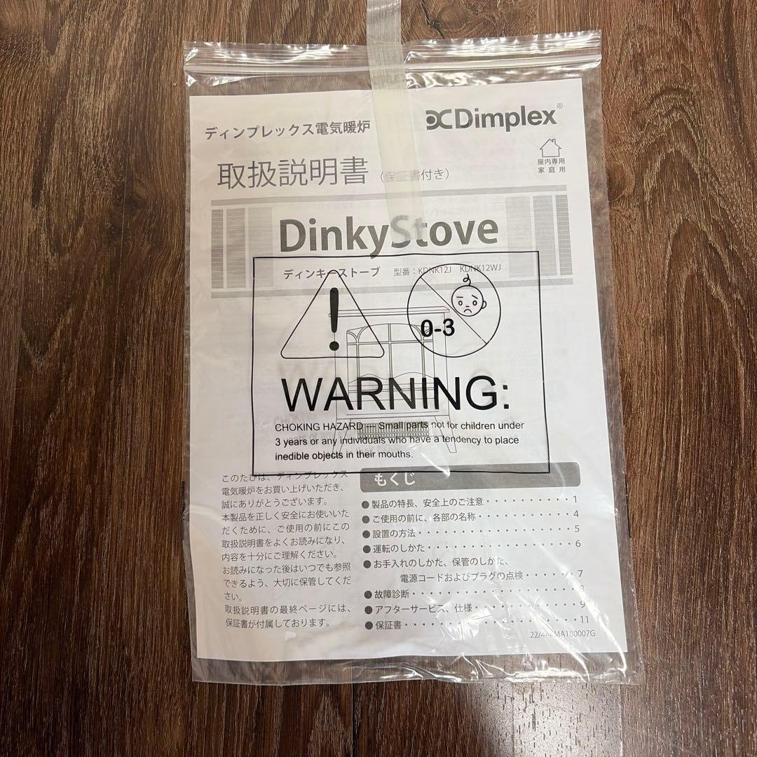 ディンプレックス ディンキーストーブ 暖炉型ヒーター KDNK12WJ