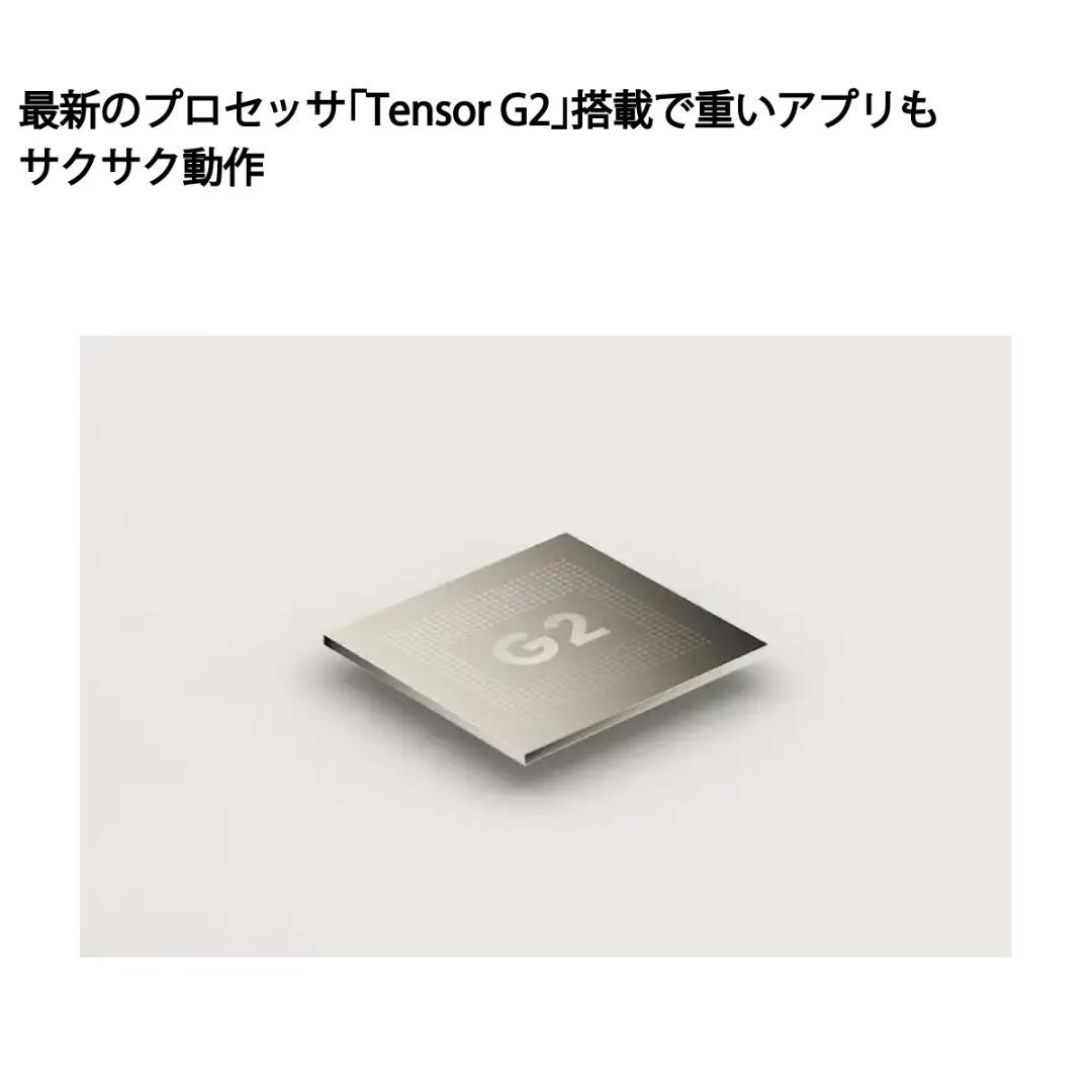 5240スマホ Google Pixel 7a SIMフリーブルー 超美品