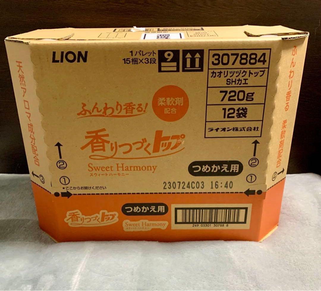LION ライオン　香りつづくトップ　スウィートハーモニー　720g×12袋