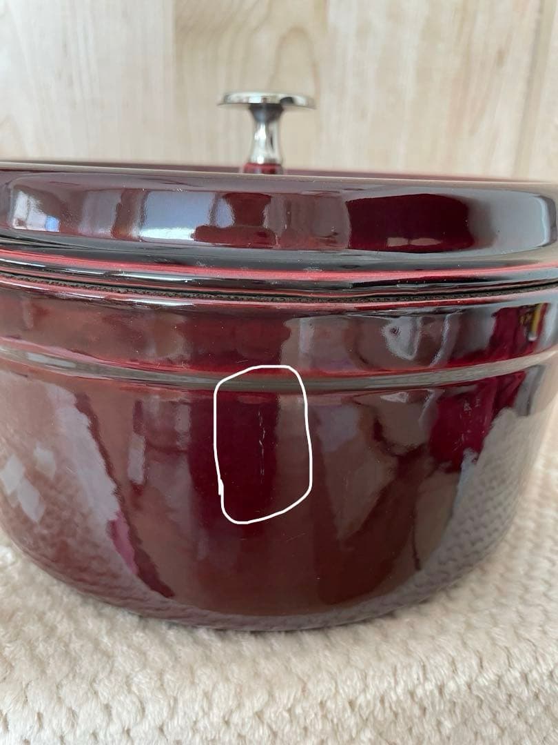 ストウブ　ピコ・ココット 24 cm グレナディンレッド