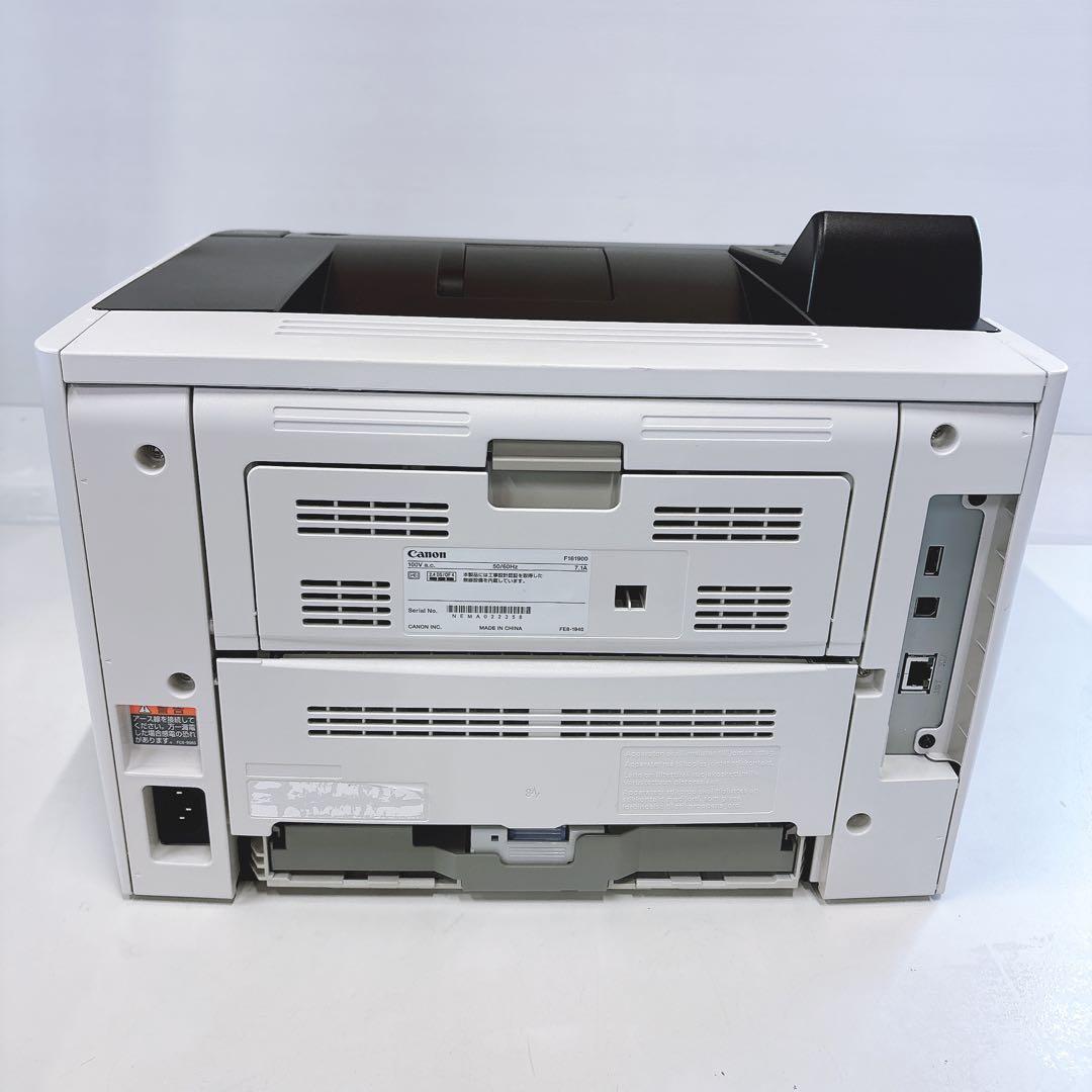 Canon レーザープリンター本体 Satera LBP251